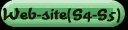 Web-site S4-S5